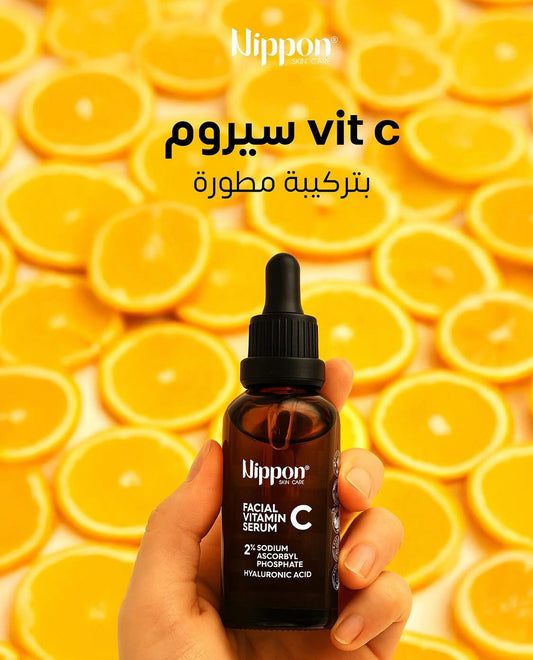 Nippon Skin Care - Facial Vitamin C Serum - سيروم فيتامن سي للوجة من نيبون
