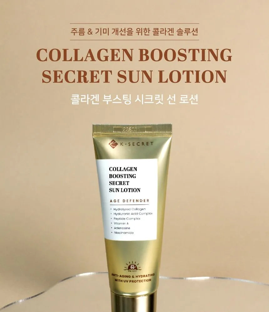 K-secret collagen boosting secret sun lotion - لوشن وواقي شمس بكولاجين المعزز