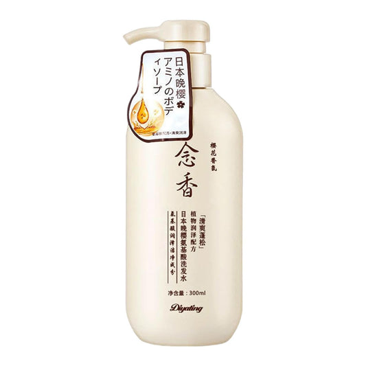 Japanese sakura amino acid shampoo -شامبور ساكورا الياباني