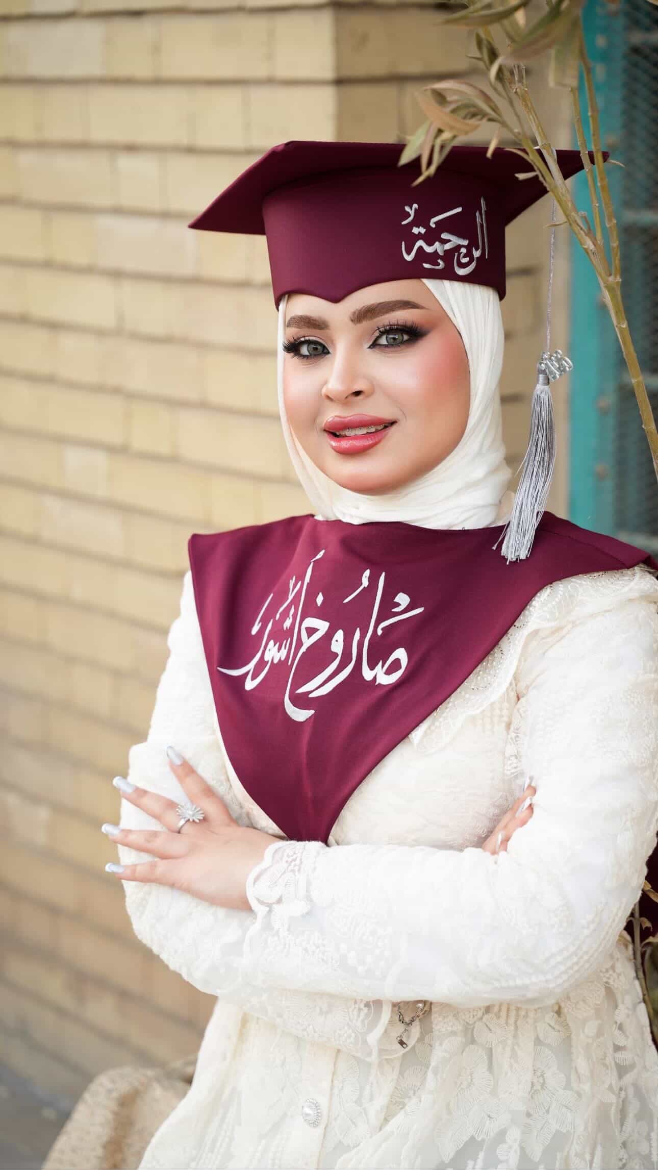 رحمة البهادلي