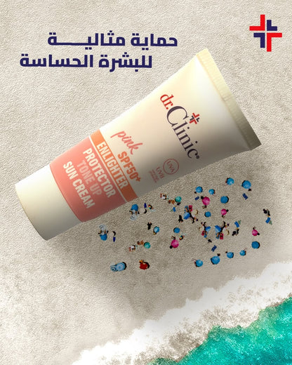 Dr.Clinic Pink SPF50+ Enlighter Protector Tone Up Sun Cream -واقي شمس  من دكتور كلنك