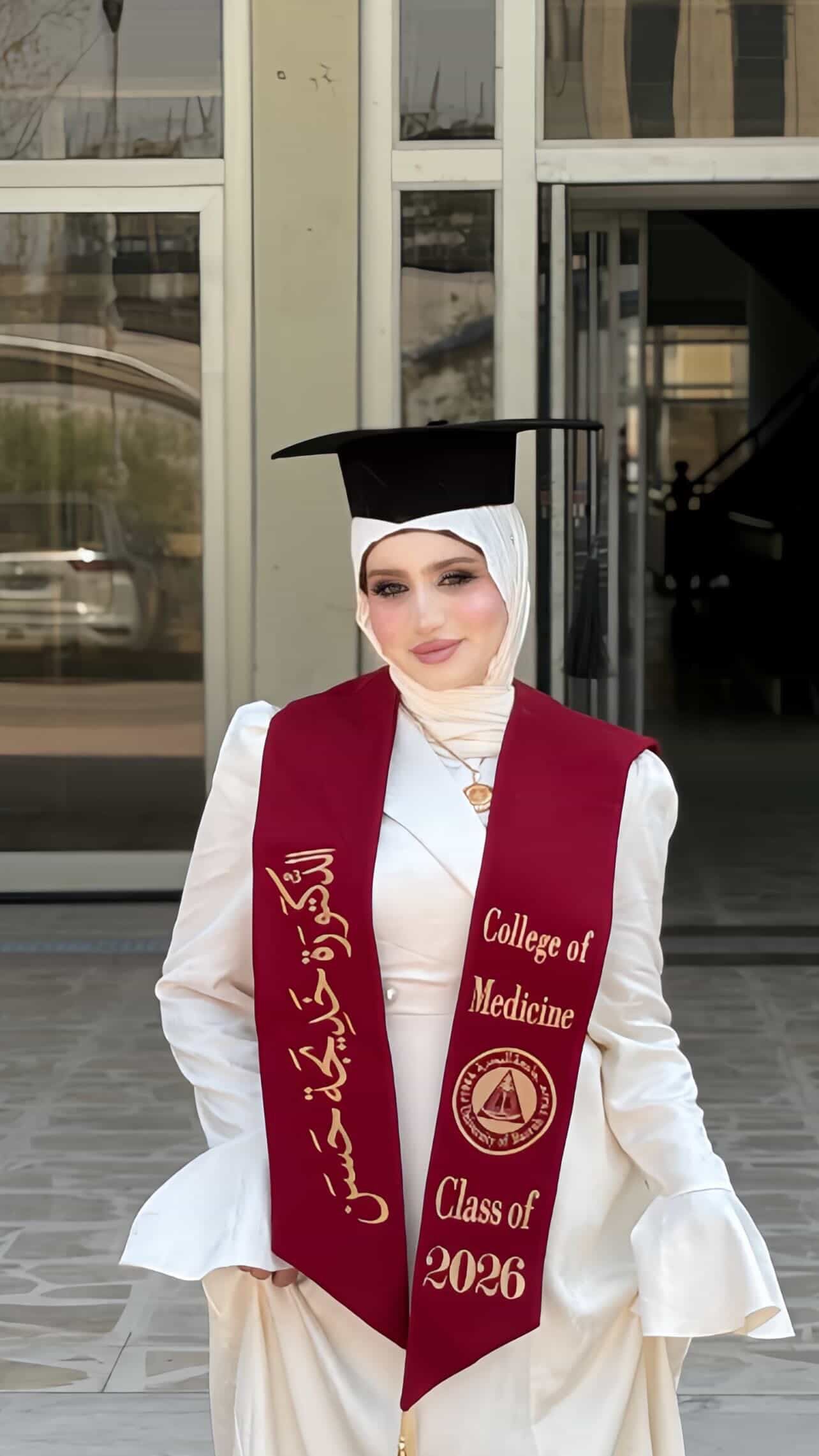 خديجة العلي
