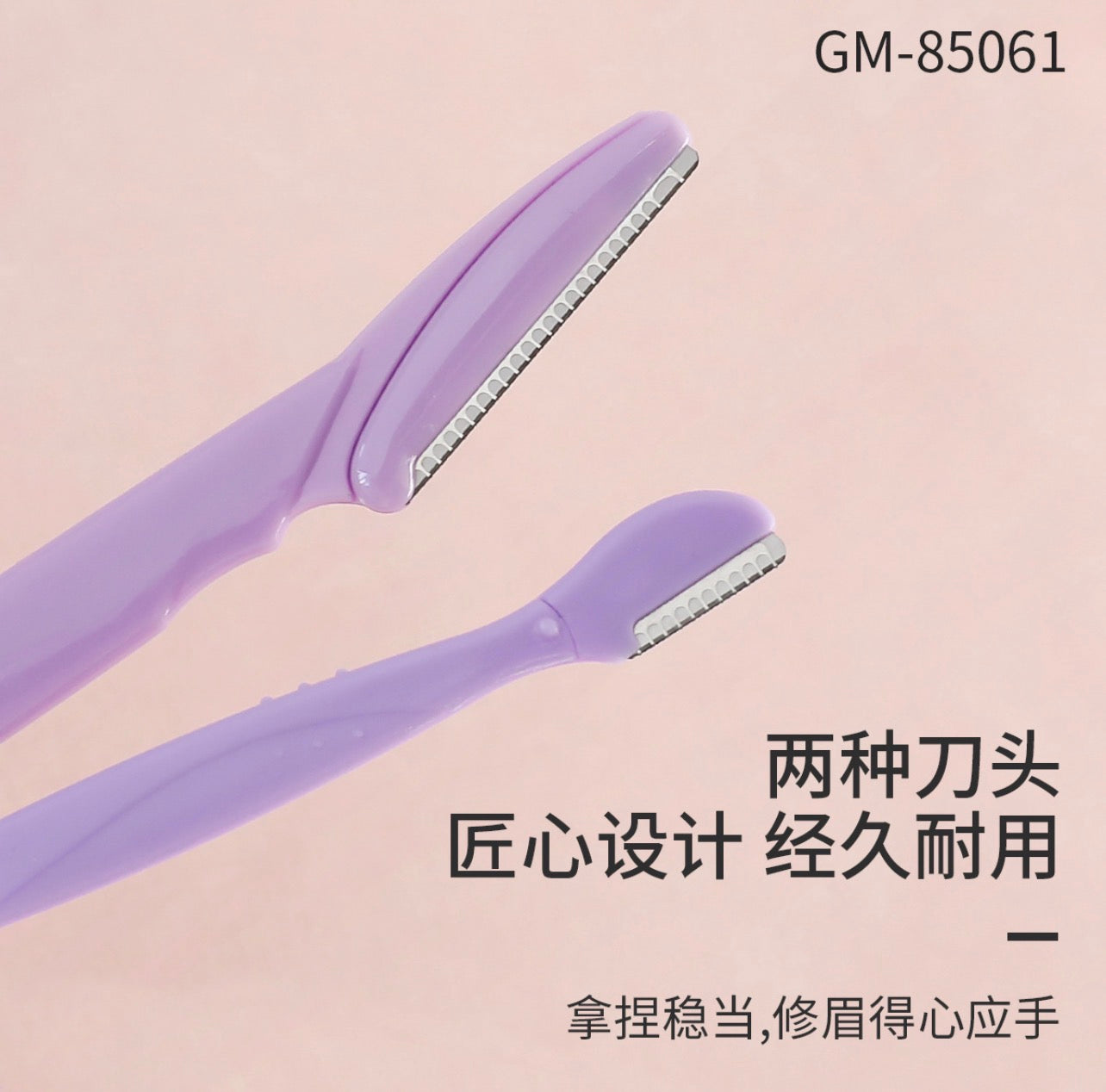 Eyebrow trimmer -  سيت أدوات حلاقة الشعر من 10 قطع