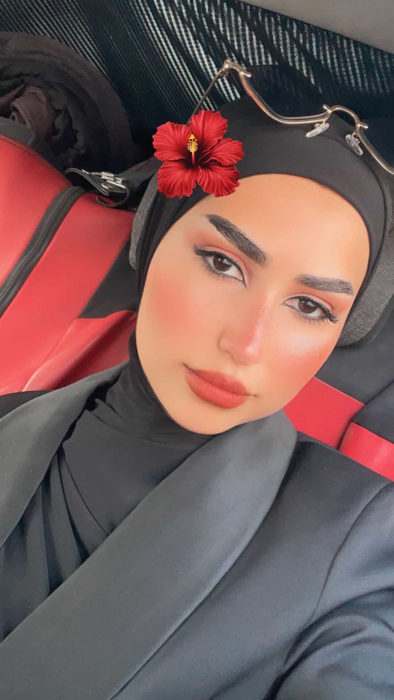أيلول